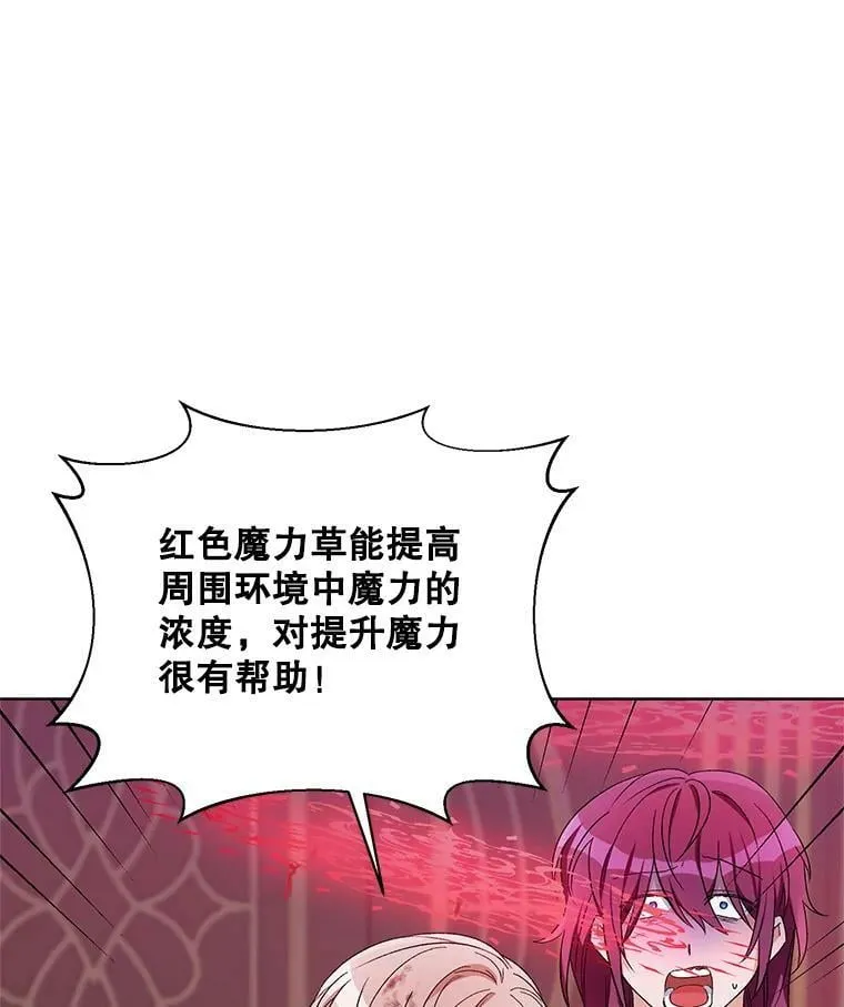 39.盘问犯人 第31页