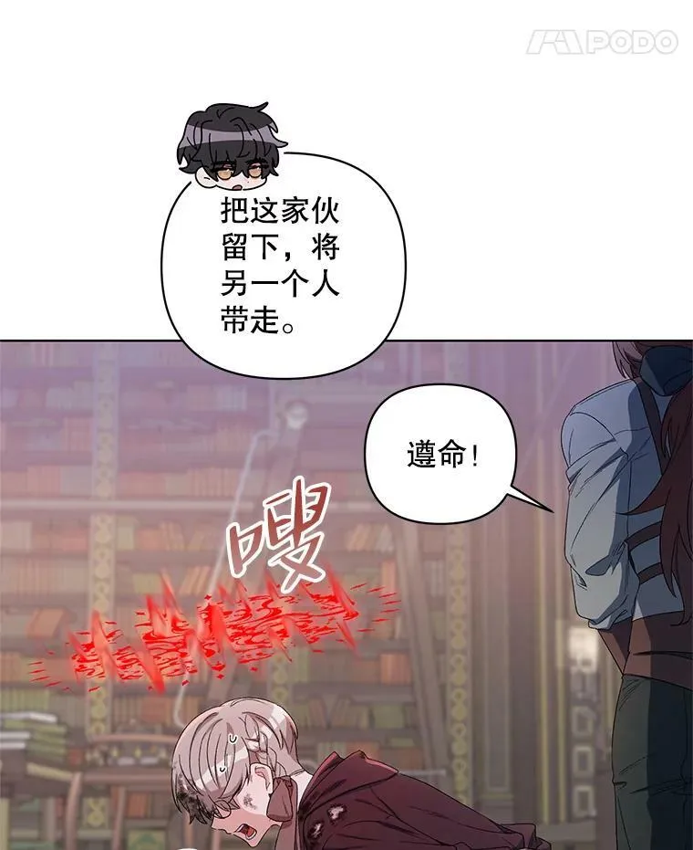 39.盘问犯人 第36页