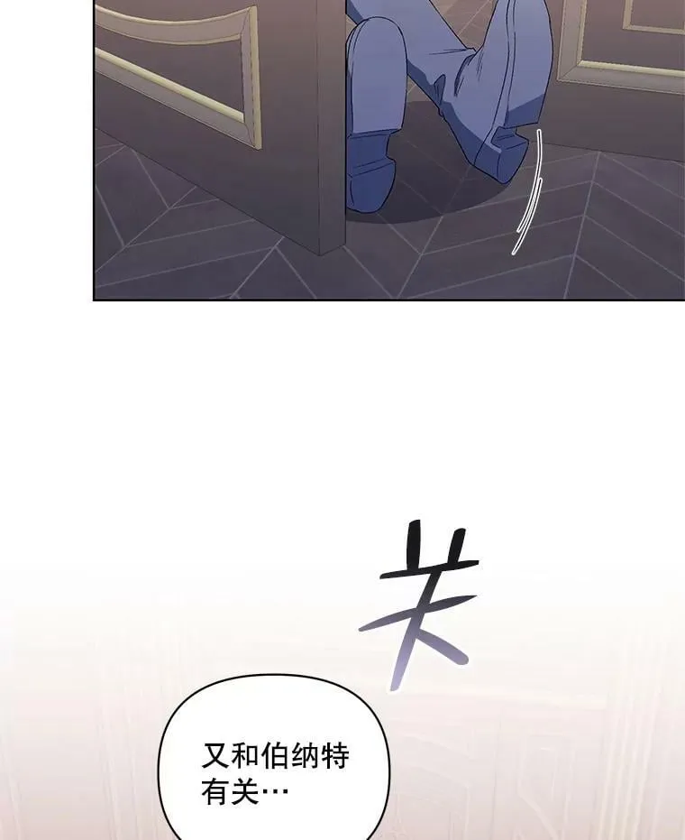 39.盘问犯人 第38页