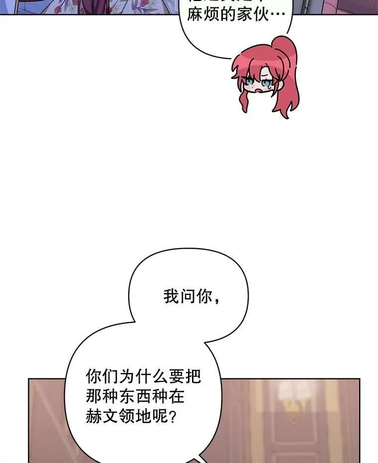 39.盘问犯人 第40页