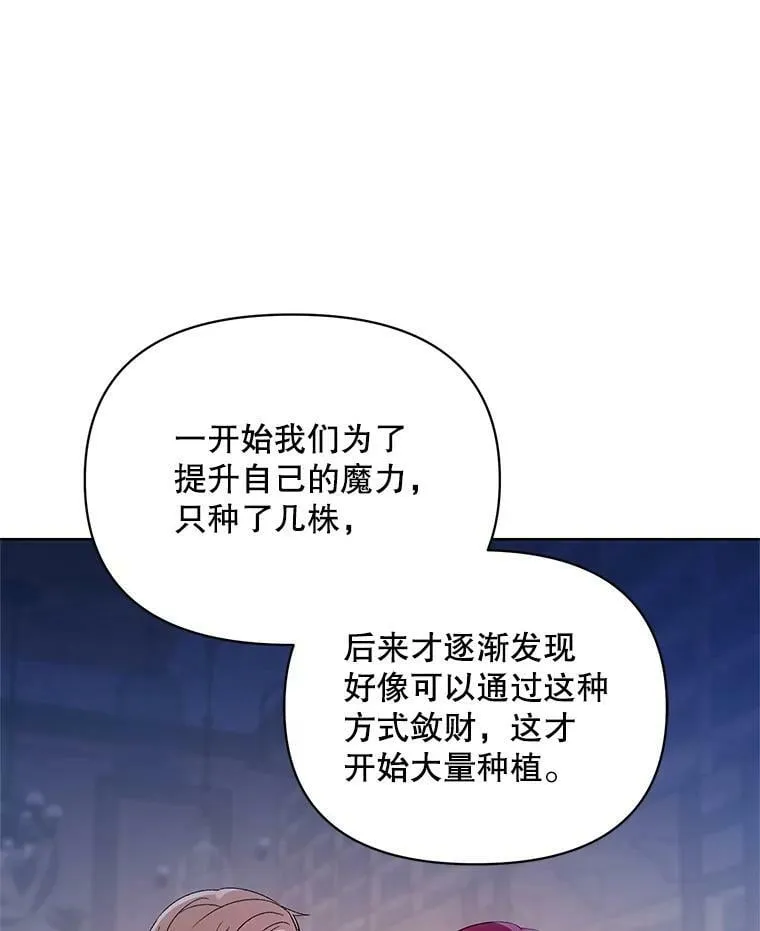 39.盘问犯人 第42页