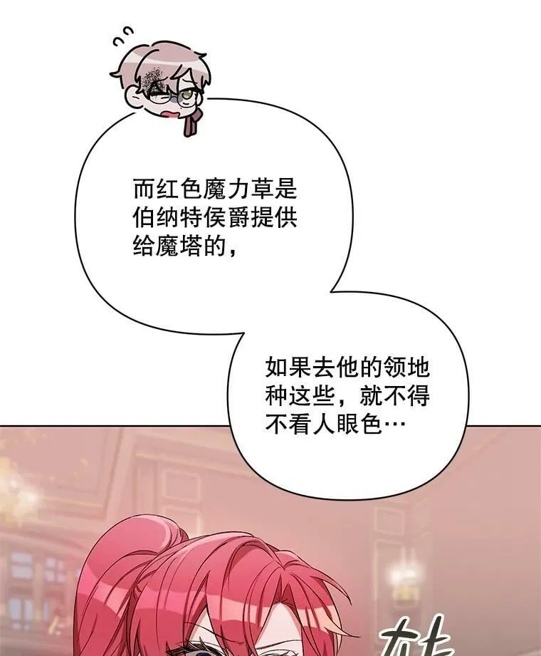 39.盘问犯人 第44页