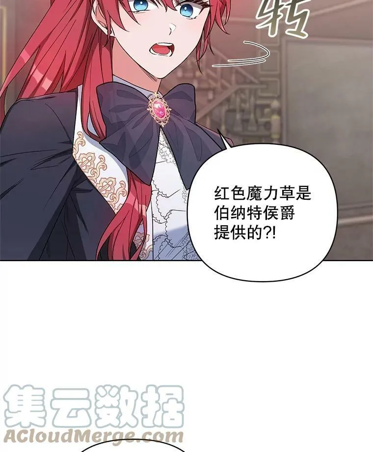 39.盘问犯人 第45页