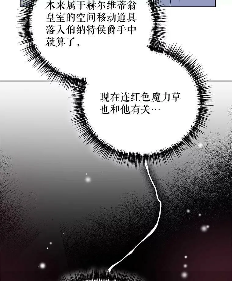 39.盘问犯人 第47页