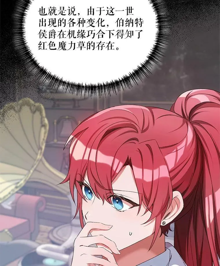 39.盘问犯人 第51页