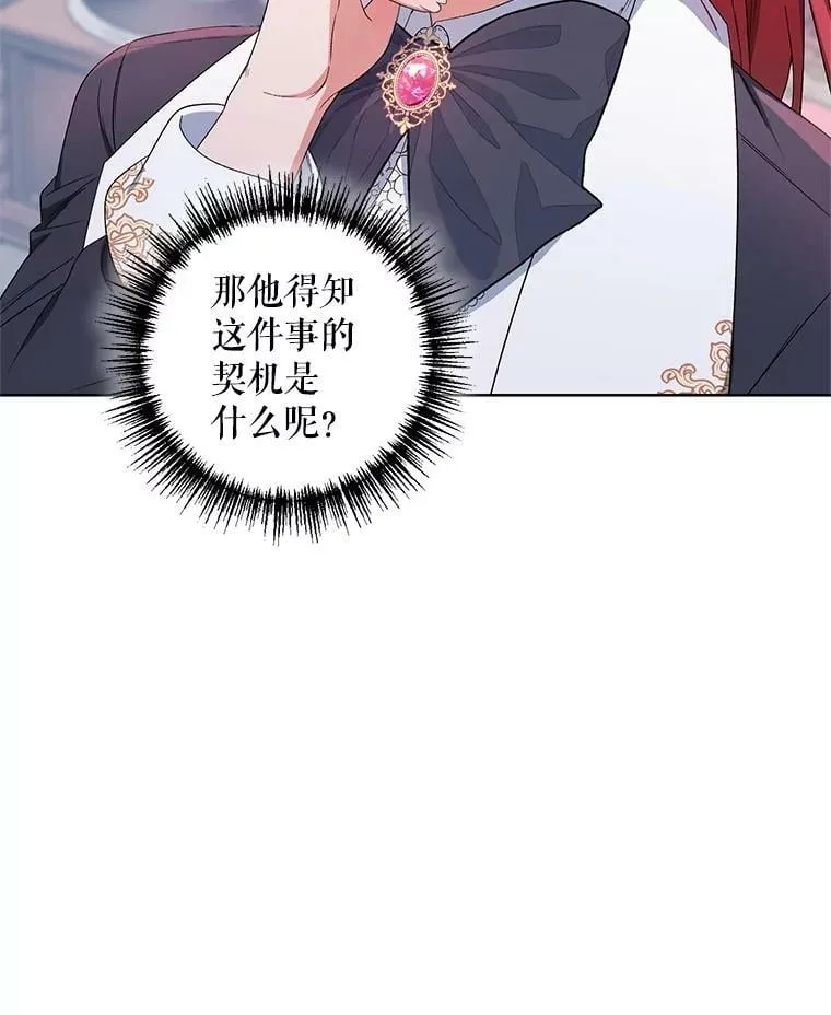39.盘问犯人 第52页