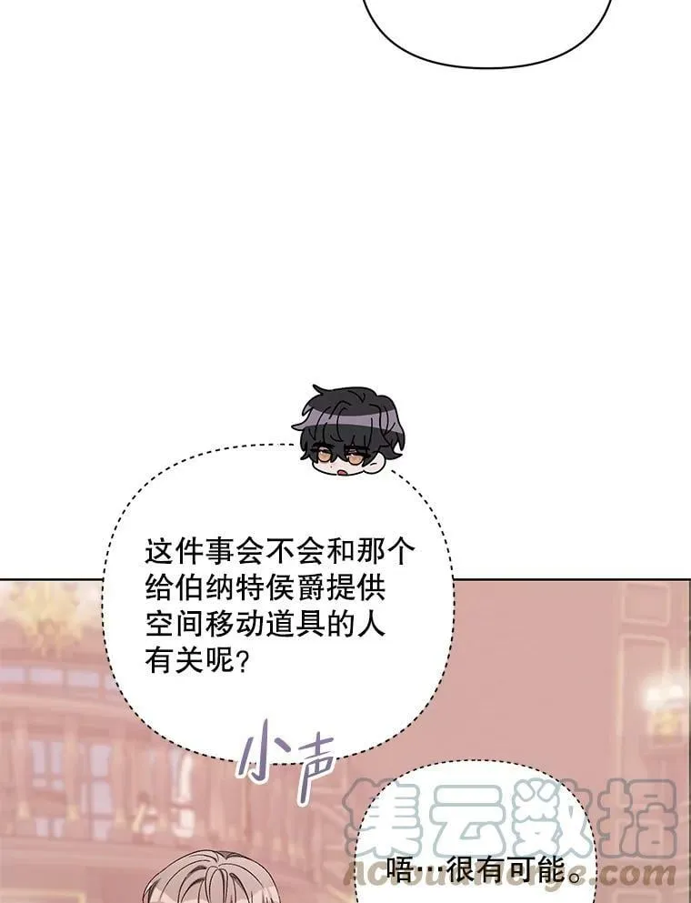 39.盘问犯人 第57页