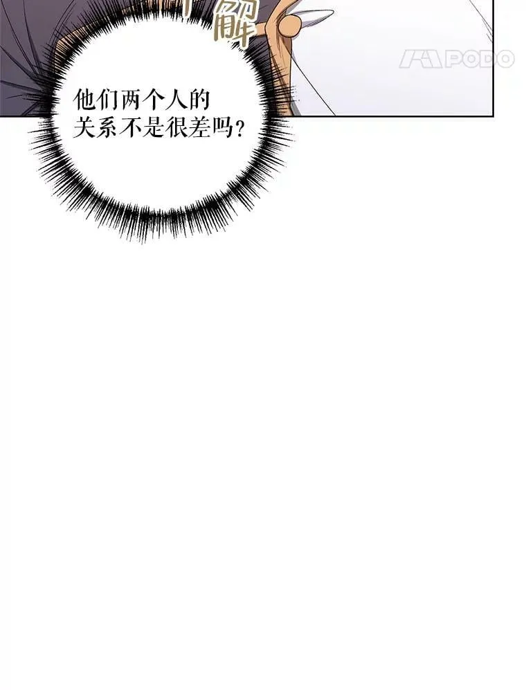 39.盘问犯人 第60页