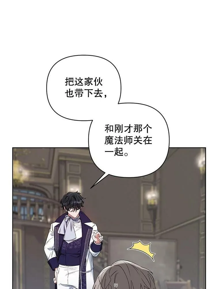 39.盘问犯人 第62页