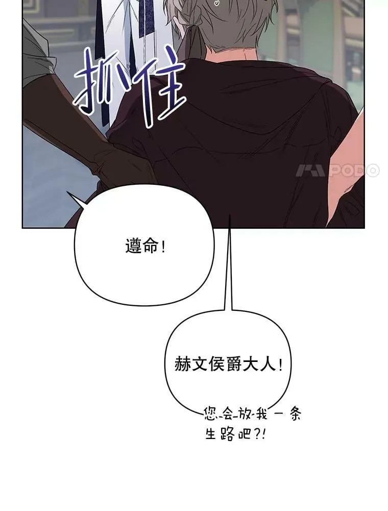 39.盘问犯人 第63页