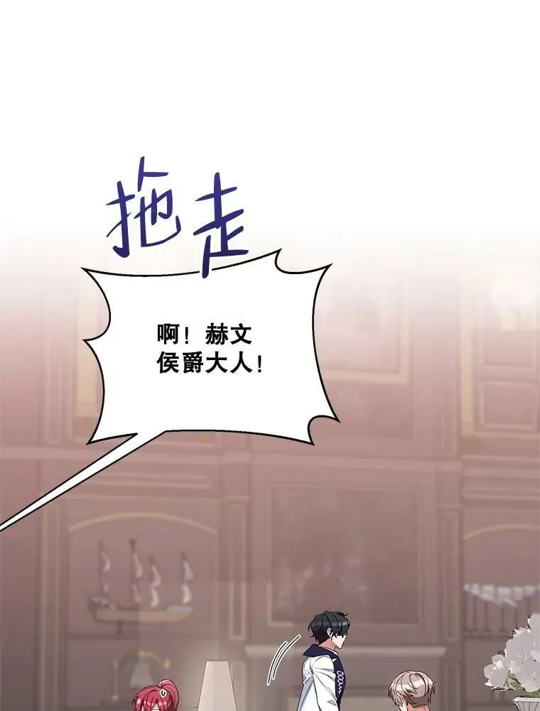 39.盘问犯人 第64页