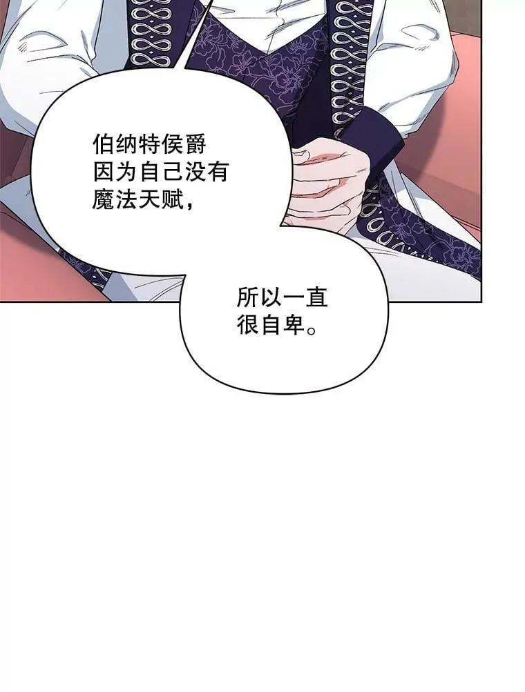 39.盘问犯人 第68页