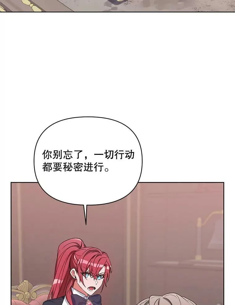 39.盘问犯人 第72页