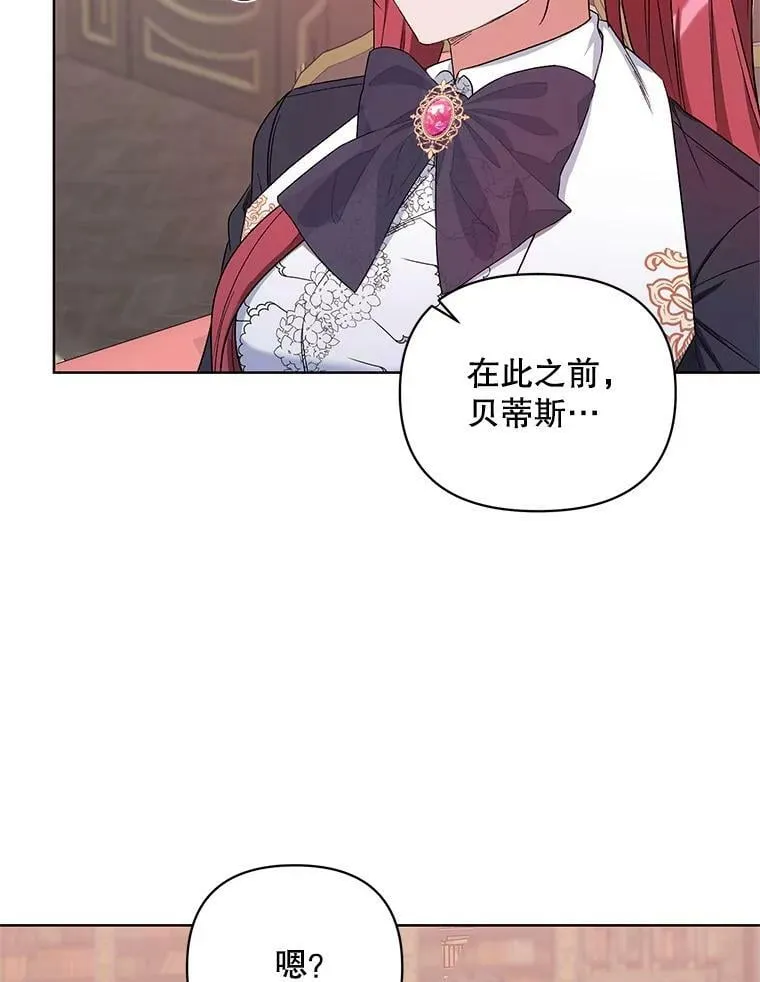 39.盘问犯人 第78页