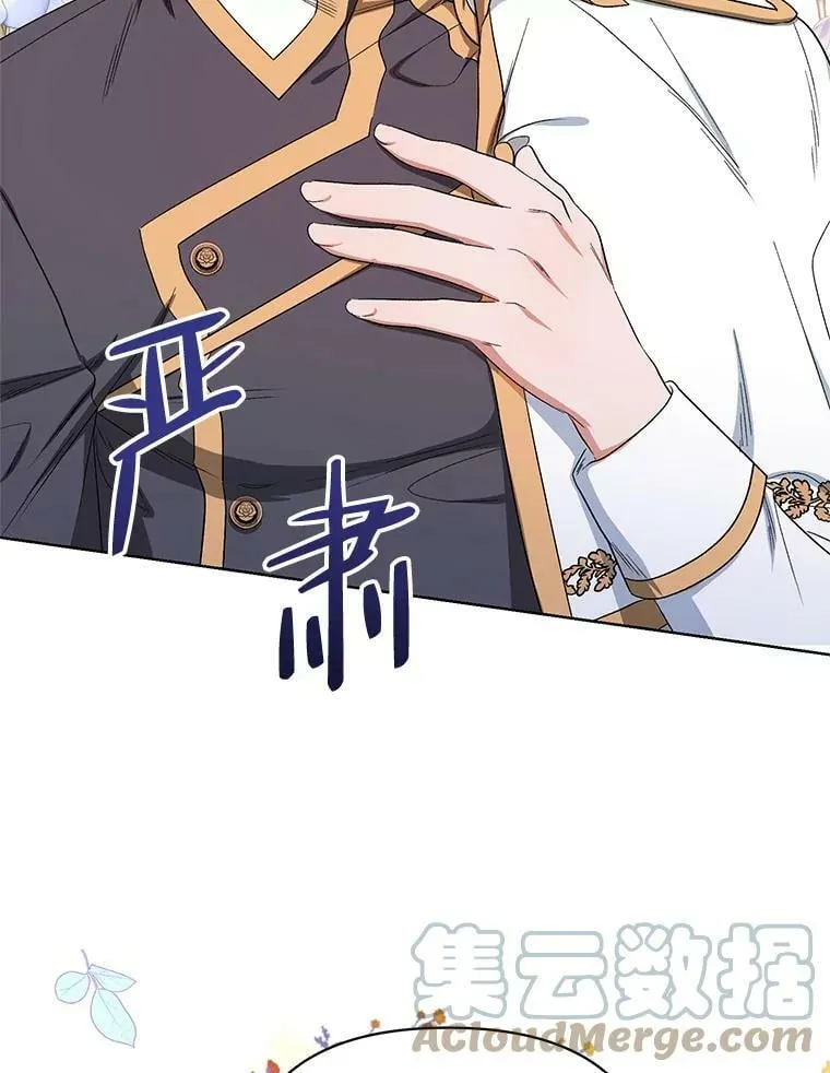 39.盘问犯人 第81页