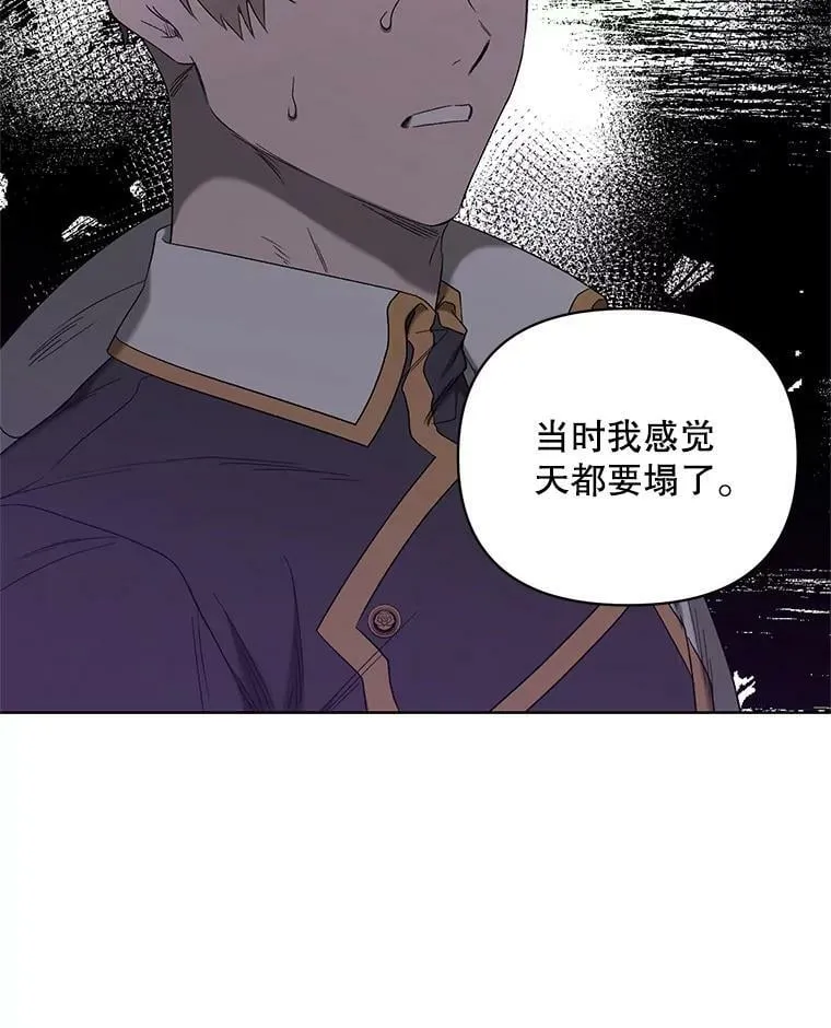 39.盘问犯人 第88页
