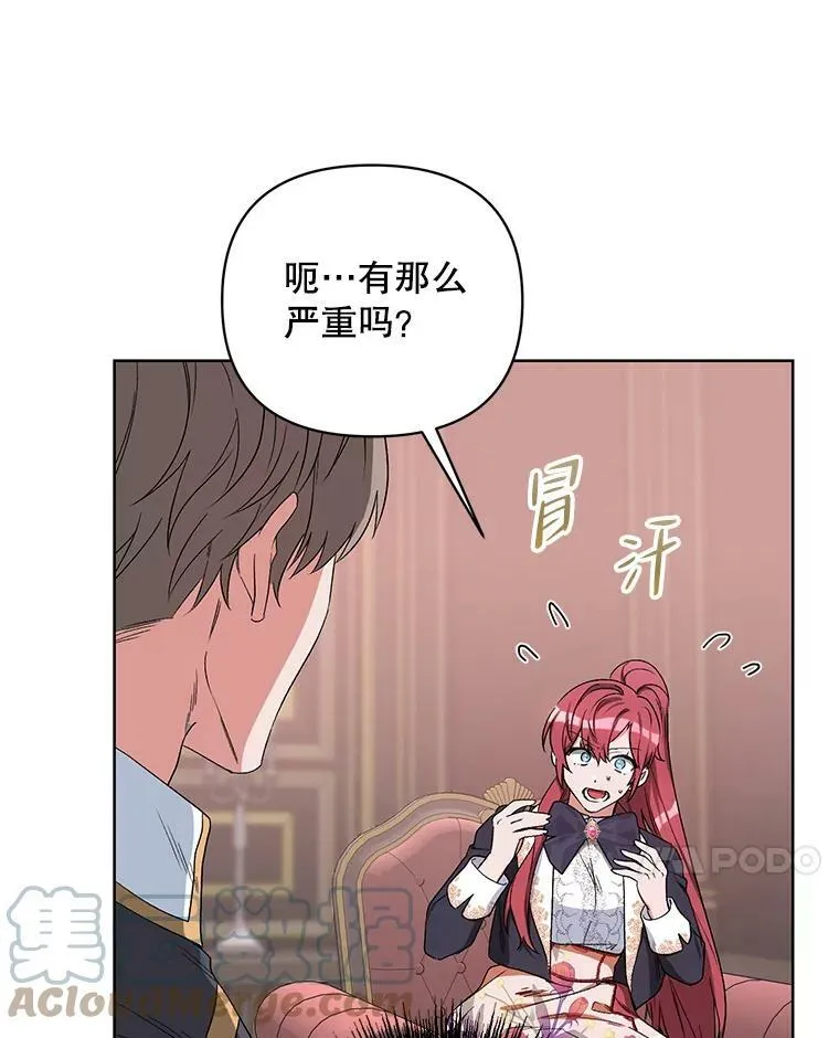 39.盘问犯人 第89页
