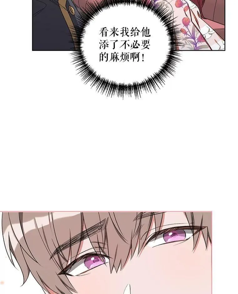 39.盘问犯人 第90页