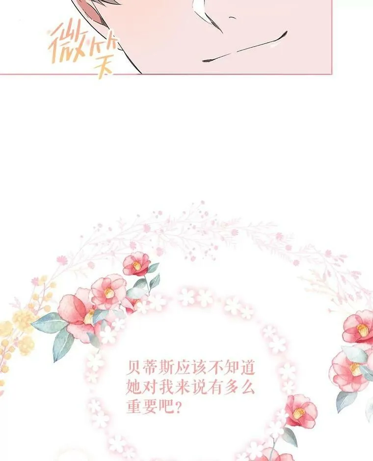 39.盘问犯人 第91页