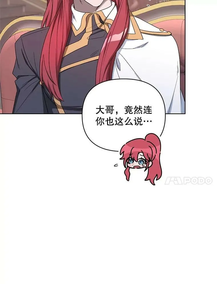 39.盘问犯人 第96页