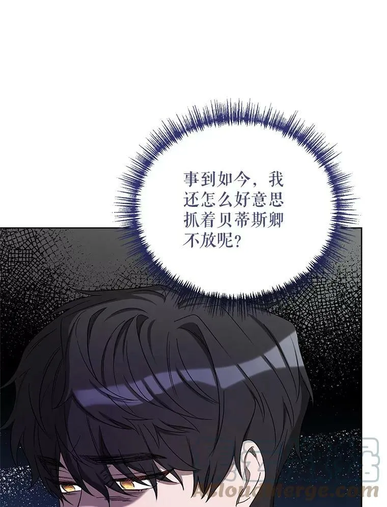 39.盘问犯人 第101页