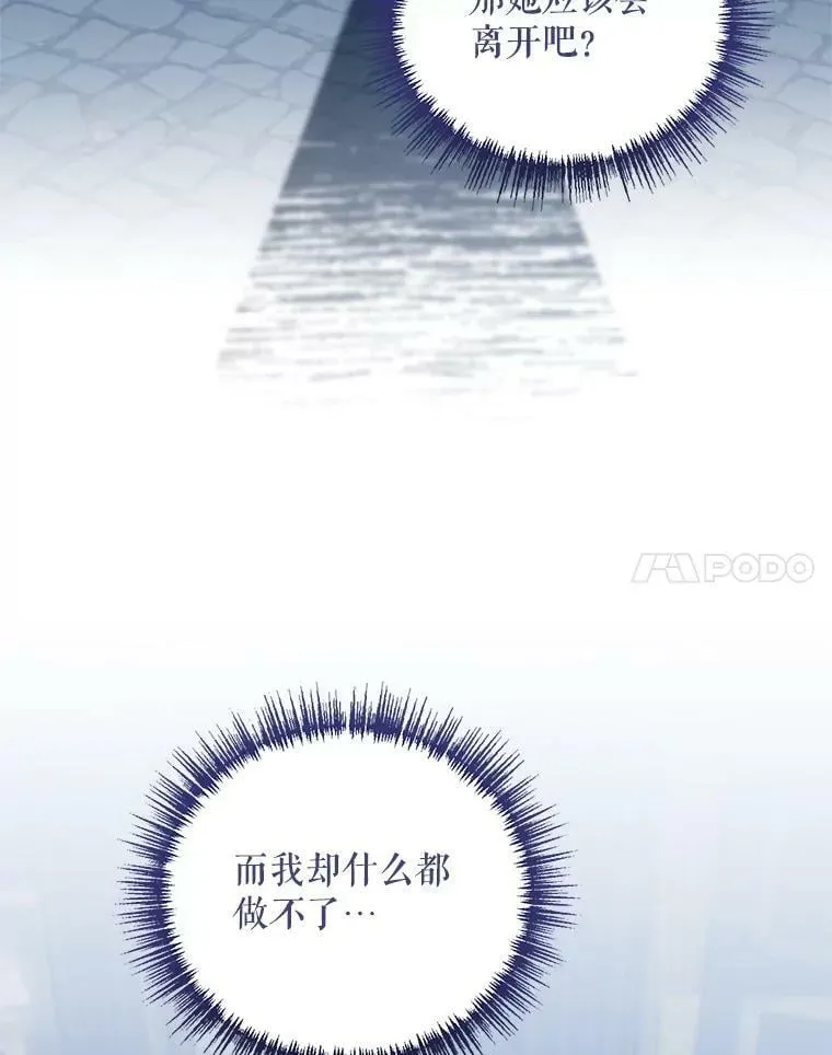 39.盘问犯人 第106页