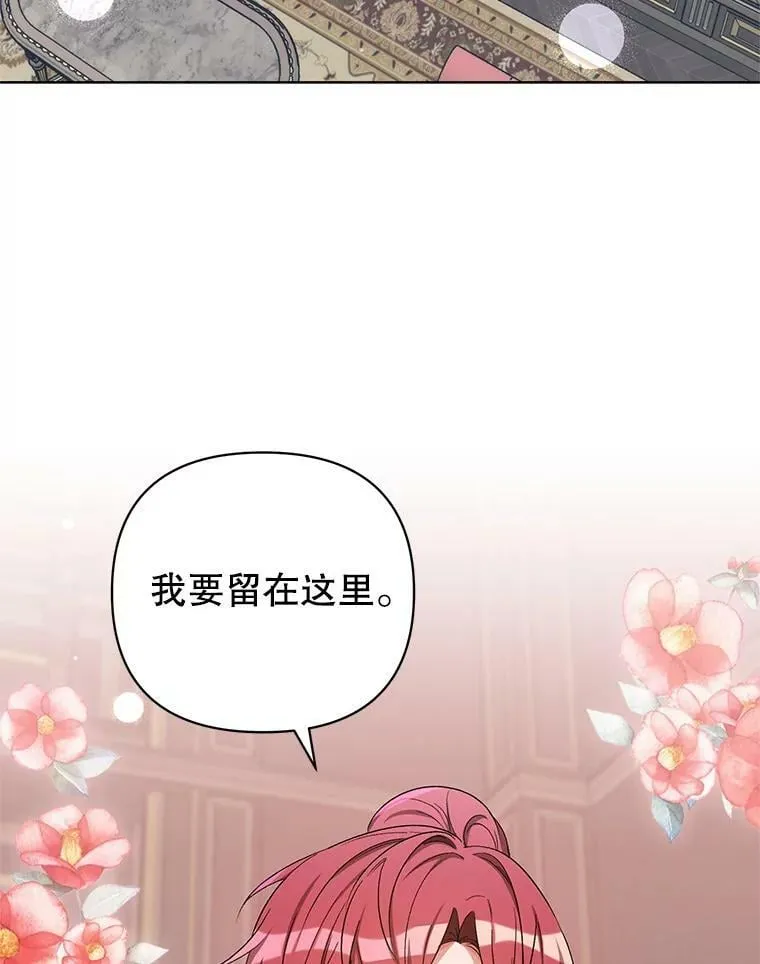 39.盘问犯人 第108页