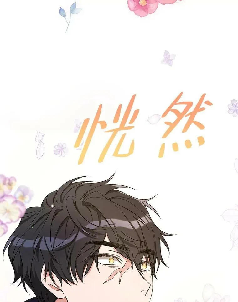 39.盘问犯人 第110页