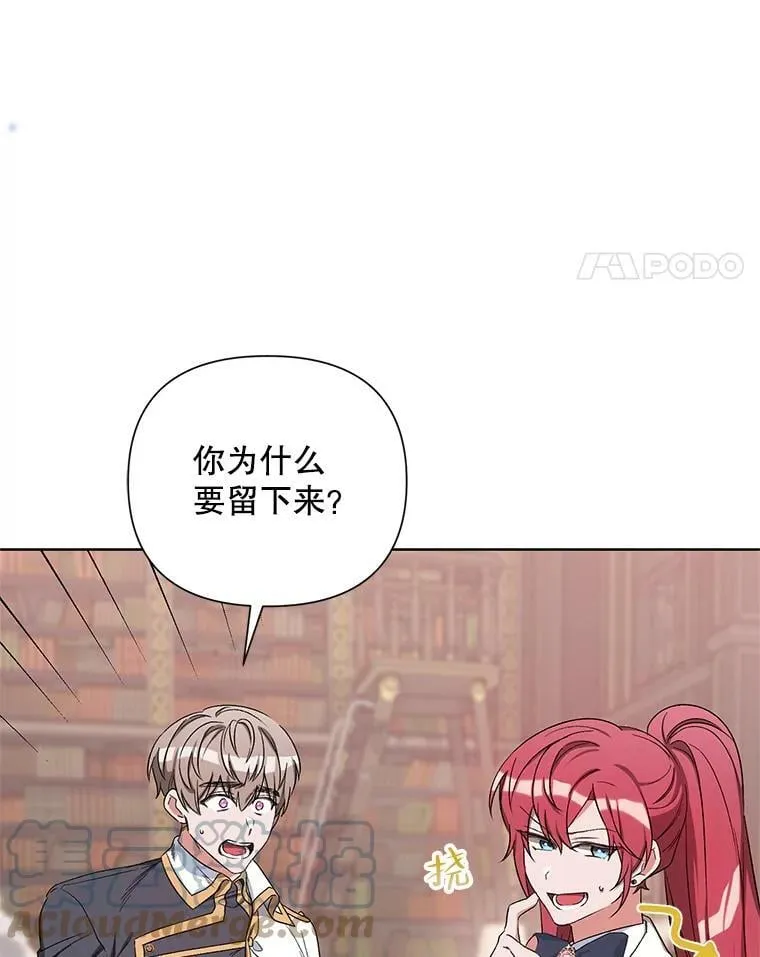39.盘问犯人 第113页