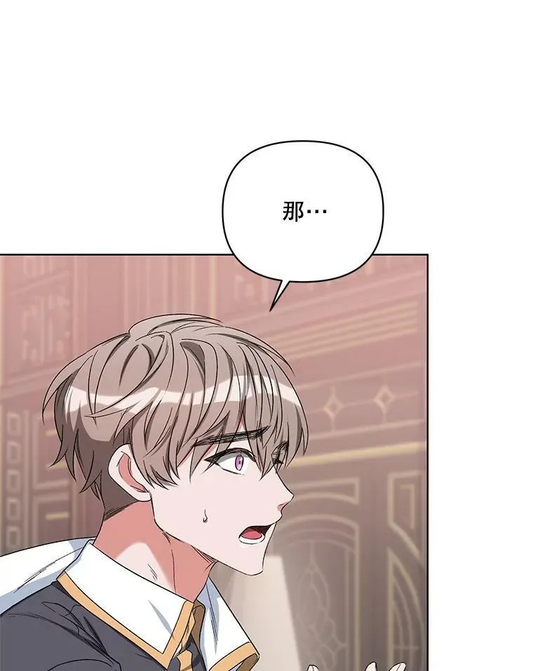 39.盘问犯人 第115页
