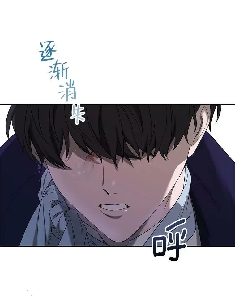 39.盘问犯人 第118页