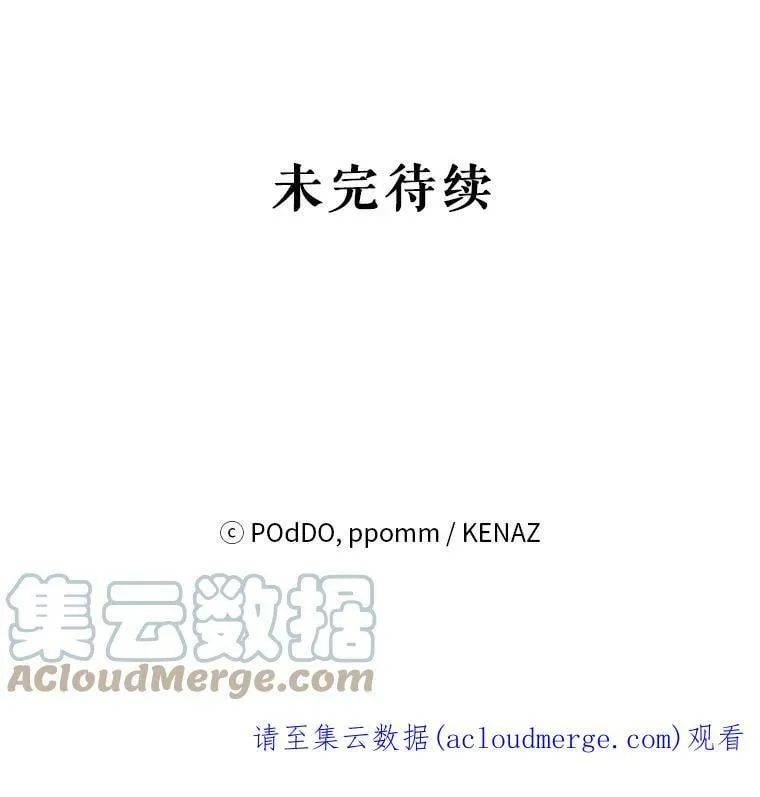39.盘问犯人 第121页