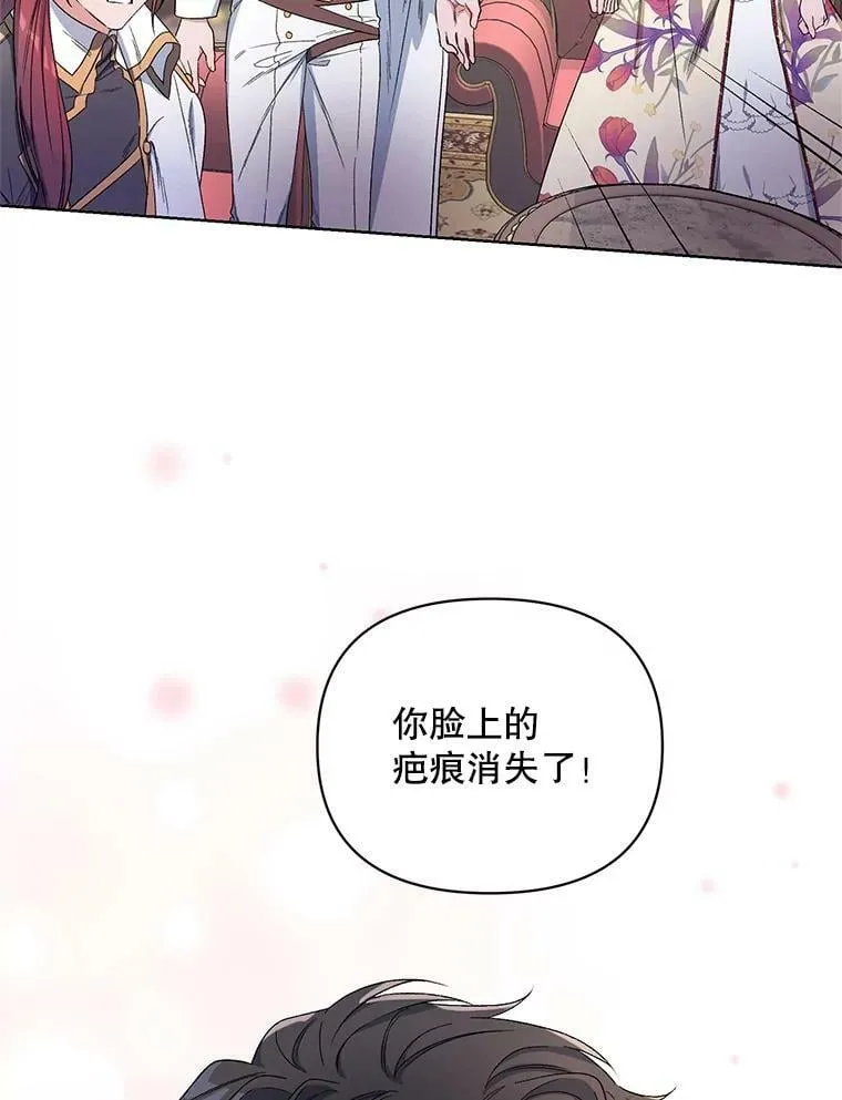 39.盘问犯人 第123页
