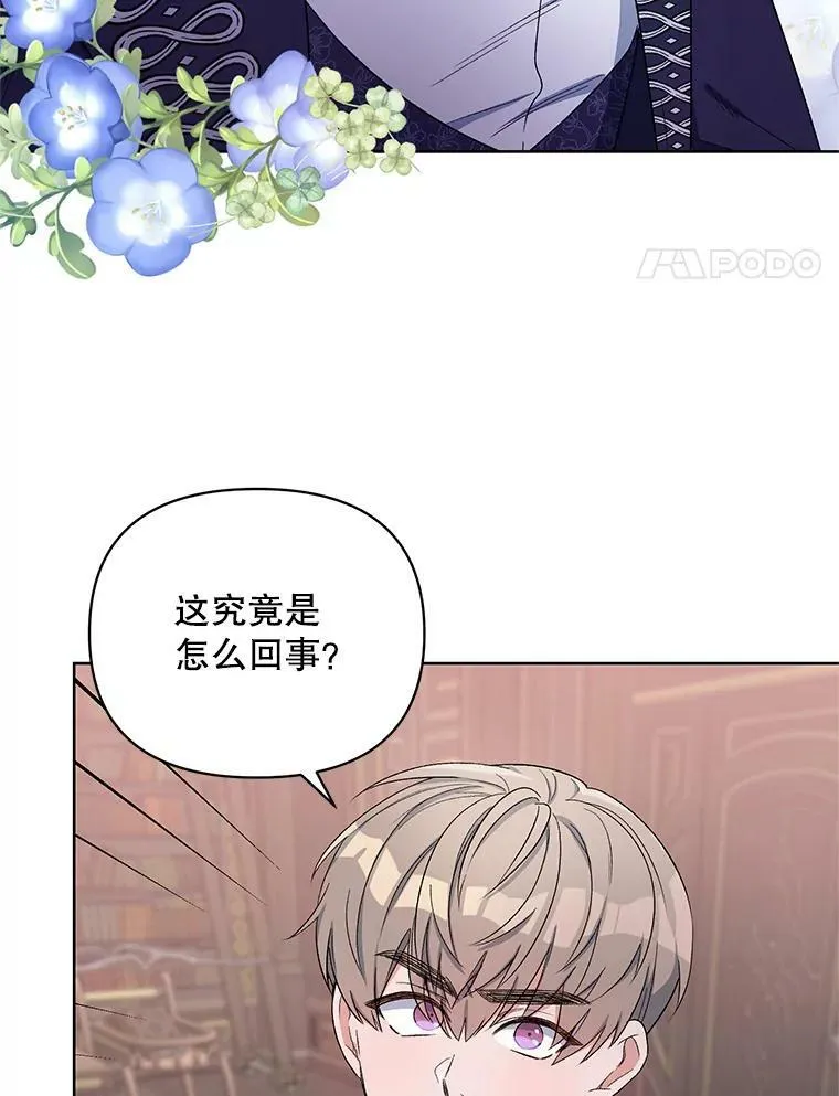 40.真面目 第4页