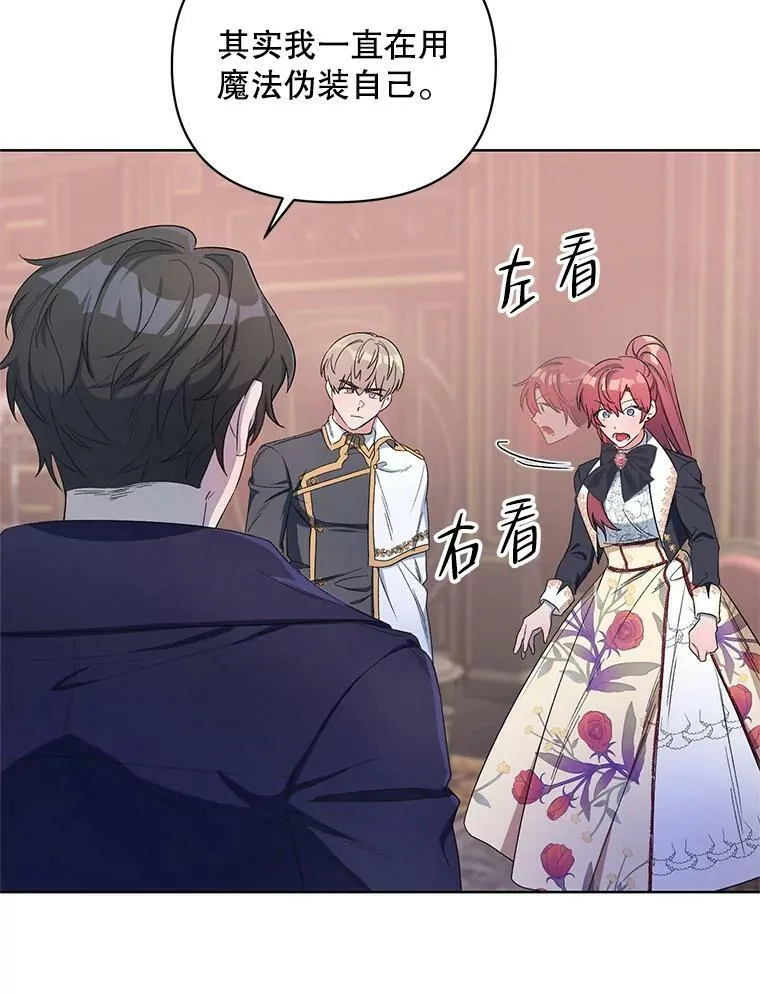 40.真面目 第6页