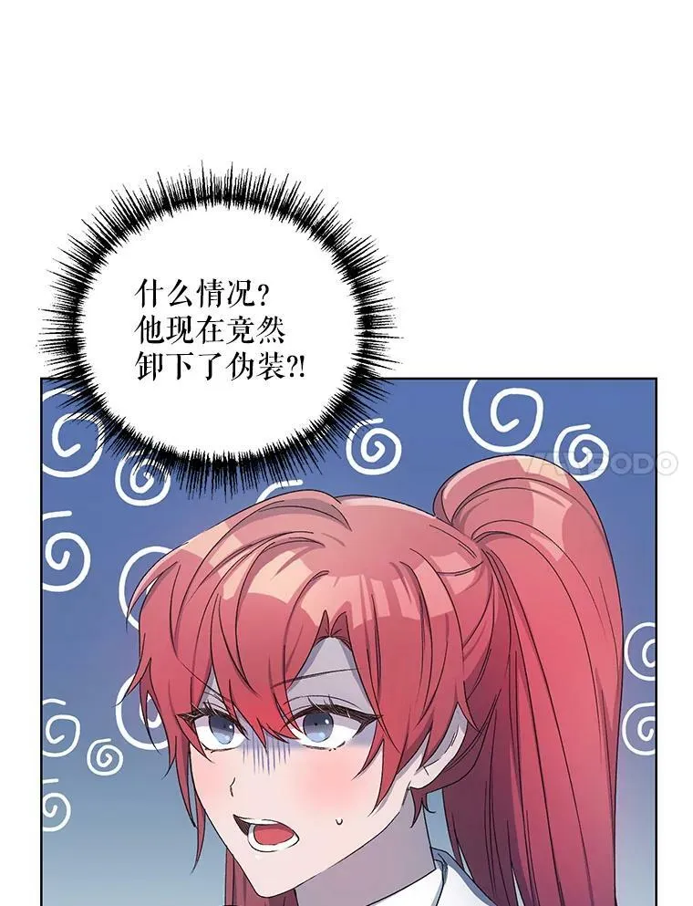 40.真面目 第7页