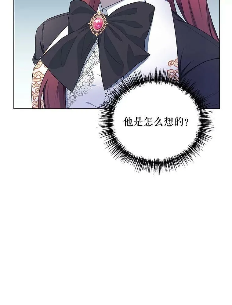 40.真面目 第8页