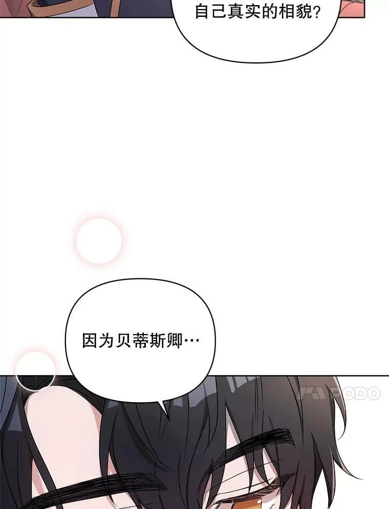 40.真面目 第10页