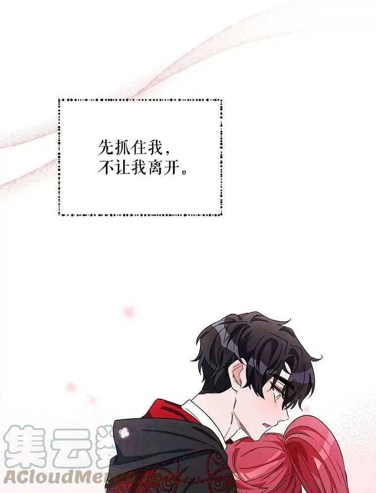 40.真面目 第13页