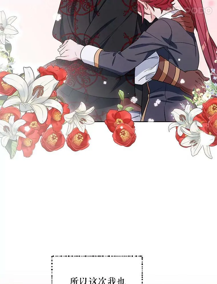40.真面目 第14页