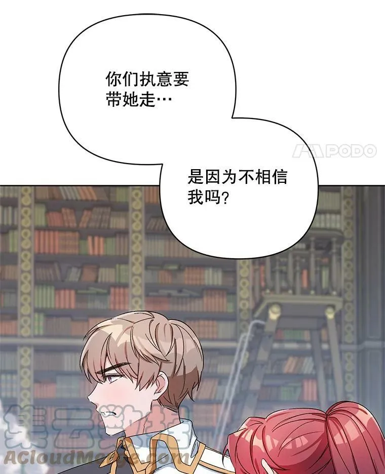 40.真面目 第17页