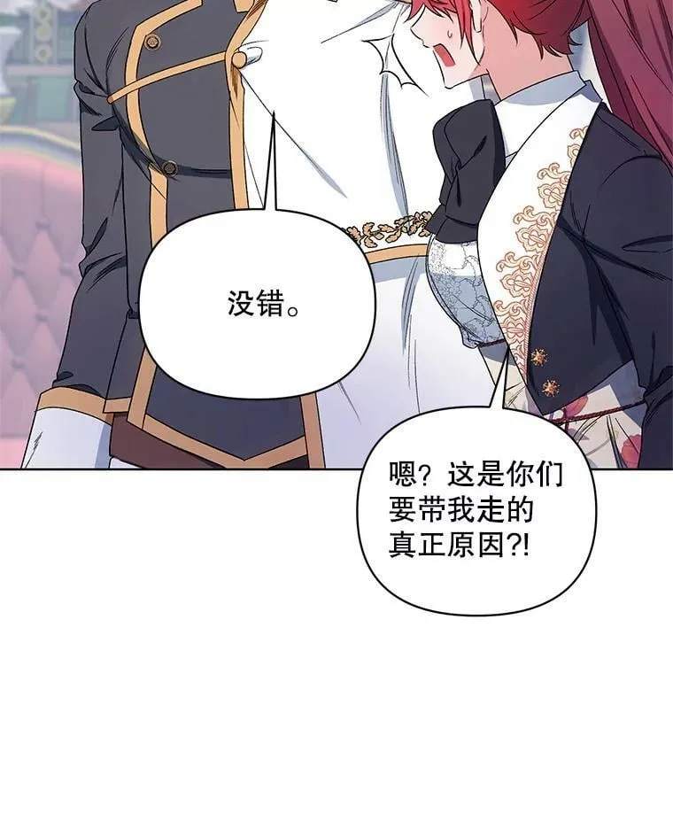 40.真面目 第18页