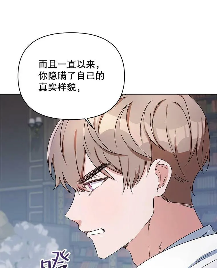 40.真面目 第19页