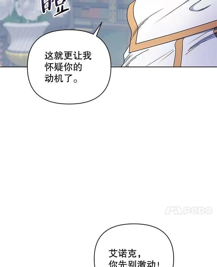 40.真面目 第20页