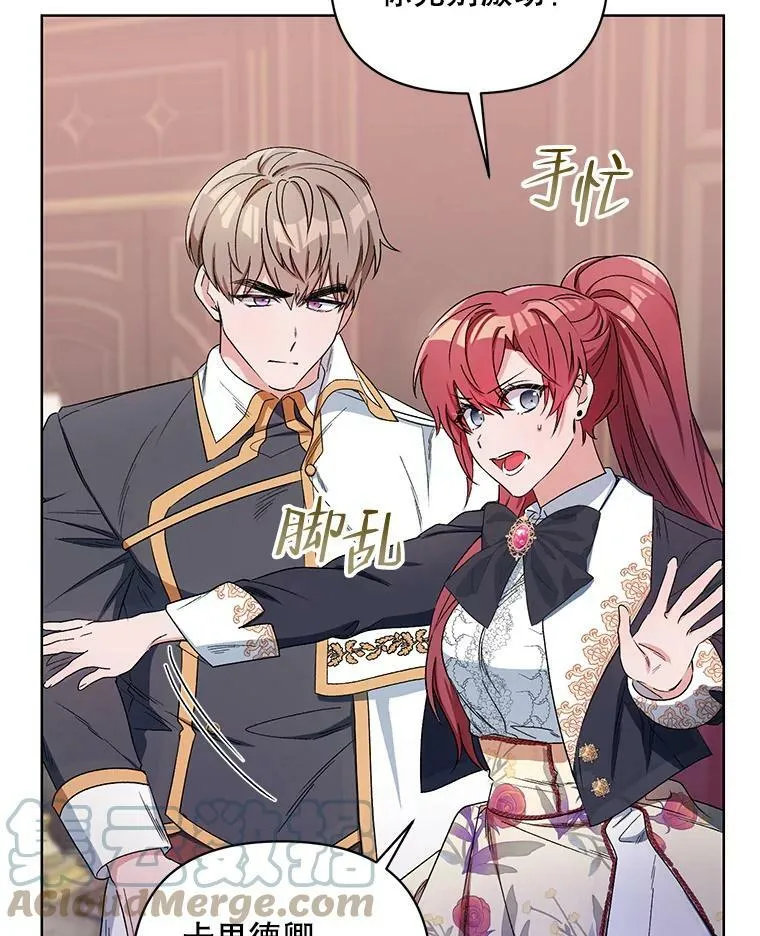 40.真面目 第21页