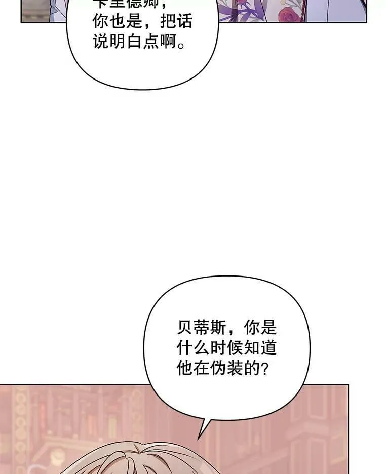 40.真面目 第22页