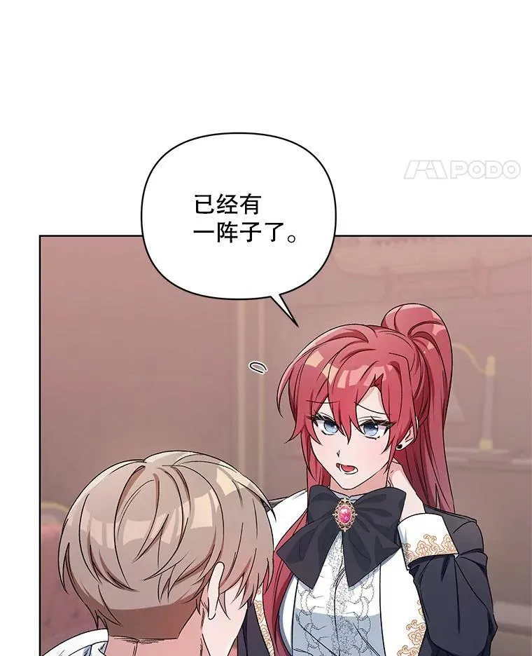 40.真面目 第24页