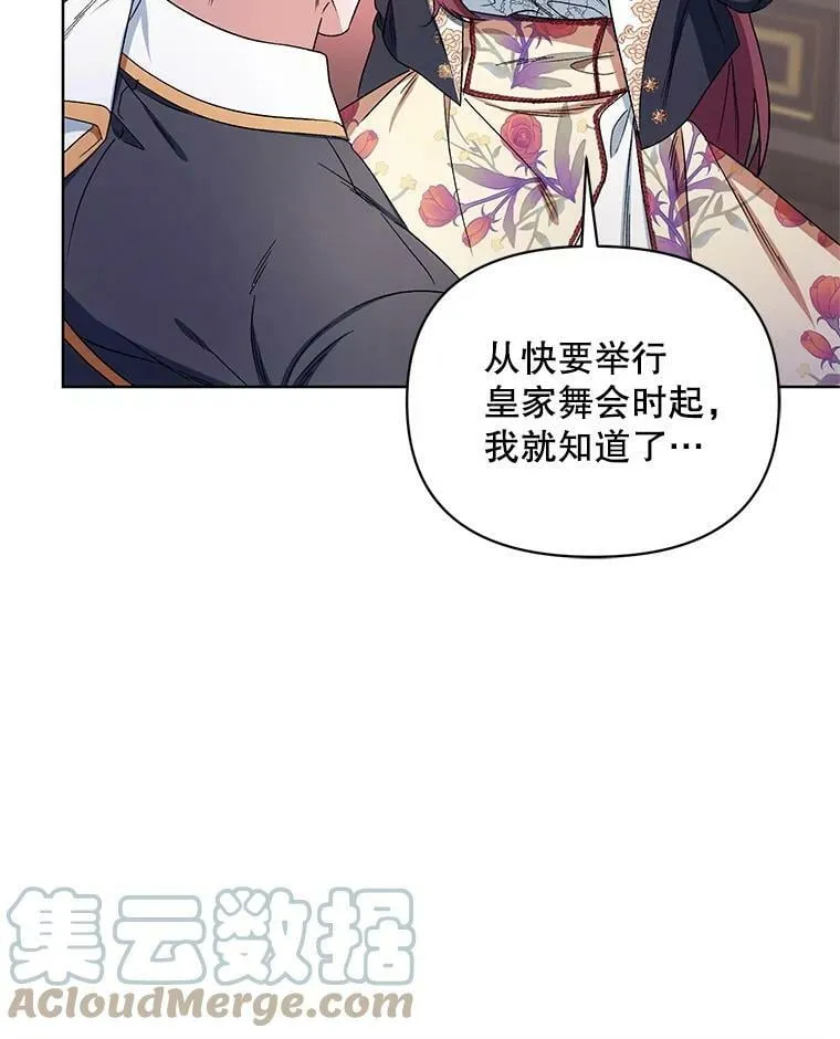 40.真面目 第25页