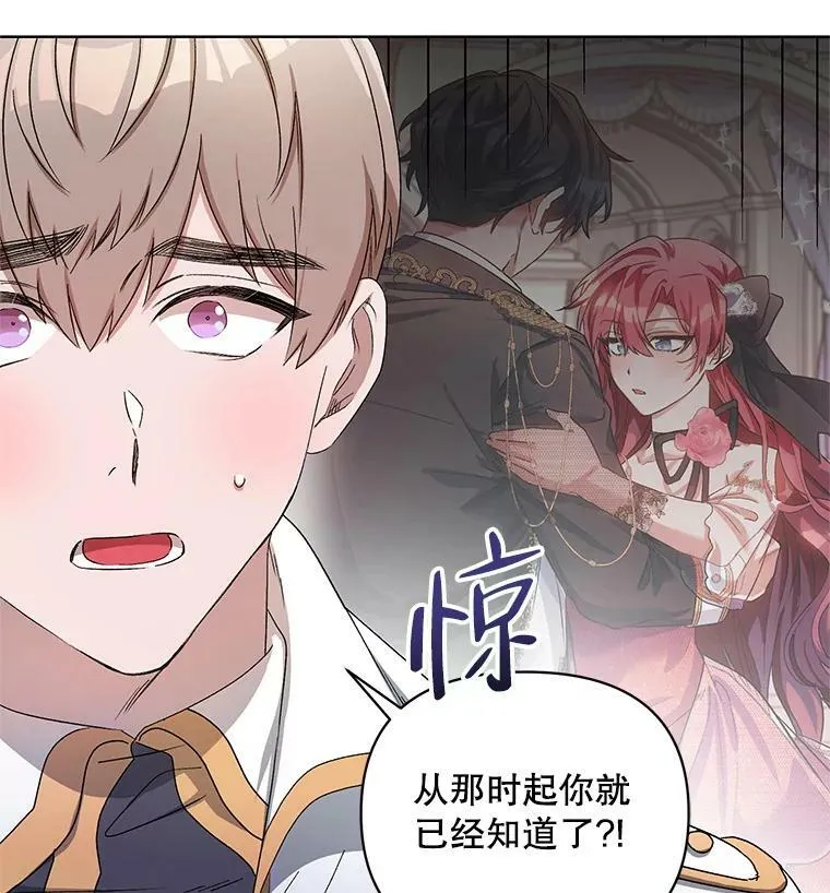 40.真面目 第26页