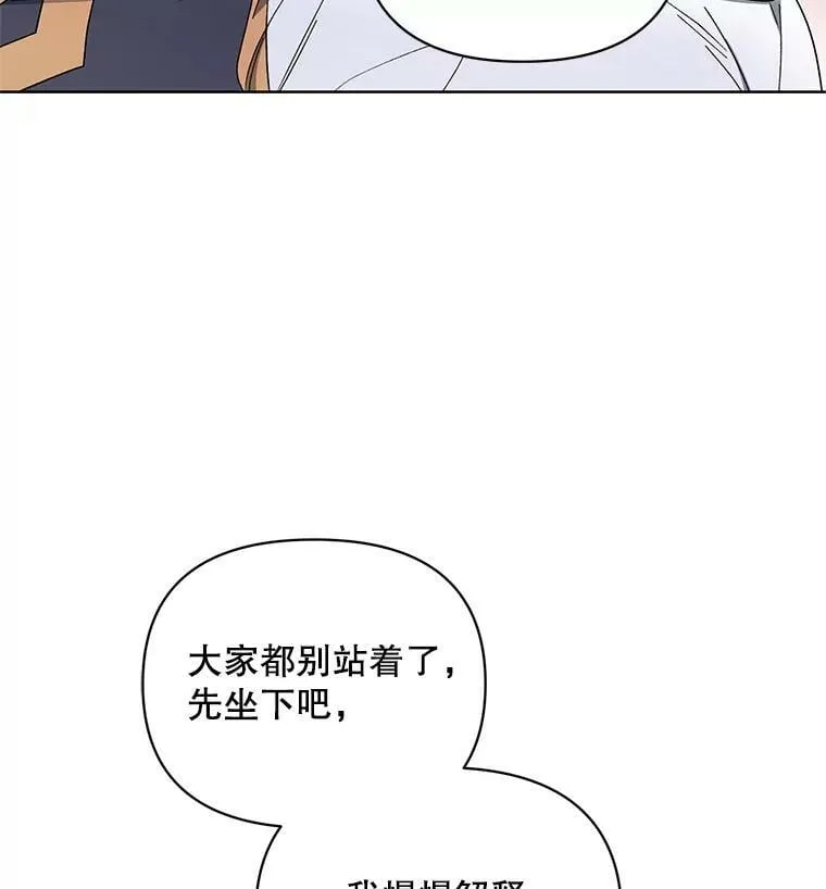 40.真面目 第27页